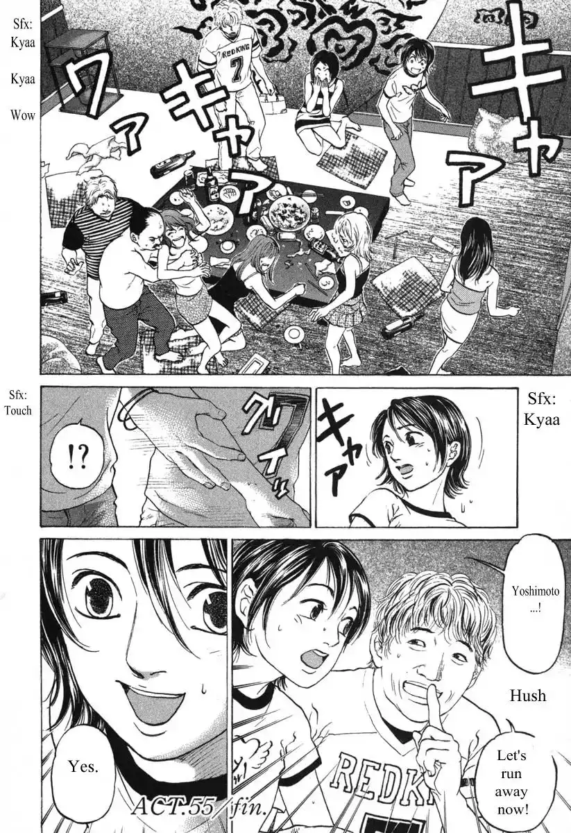 Haruka 17 Chapter 55 20